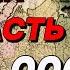 Афера века или как украсть миллион