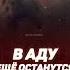 в АДУ ещё останутся МУСУЛЬМАНЕ ислам коран мусульмане рекомендации