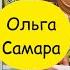 ЧИЖИК КЛАССНЫЕ НАХОДКИ Это ЛУЧШИЙ и БЮДЖЕТНЫЙ магазин Последние МАЙские Новинки 2025 чижик