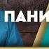 Избавьтесь от панических атак за 5 минут Самое эффективное упражнение