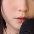 ASMR 서현 입으로 만든 천국의 사운드 들어본 적 있나요 Mouthwhisper Mouthsounds Triggeritems