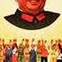 毛泽东大屠杀 习近平不否定的前30年 共产党杀了多少中国人