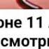 Сколько лет мимимишка серия515