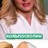 Почему ВАЖНО честно отвечать на вопросы гинеколога гинекология женскоездоровье секс
