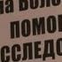 В ЗАЩИТУ ПОЛИТЗАКЛЮЧЕННЫХ ДАРЫ НЕСВОБОДЫ