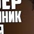 ЮТУБЕР КОТОРЫЙ ШОКИРОВАЛ СВОИХ ПОДПИСЧИКОВ МОЁ ОБРАЩЕНИЕ В ИСЛАМ AZAN RU