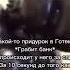 Темный рыцарь