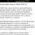 ТГ Archivist5 страшныеистории мистика хоррор чудовище история 1945