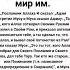 Спор пророков Адама и Мусы мир им