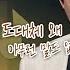 유스케에서 불러 화제가 된 곡 김현철 왜 그래 한 시간 듣기