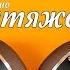 4K Поздравления на день учителя 2018