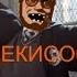 КОЛДУН МАКСОС ПОПАЛ В ХОГВАРТС