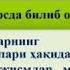 1 синф Табиатшунослик Магнит Муаллиф Сайдиғаниева Назокат