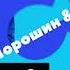 Fantasy Ньюкасл Собрали топовую команду для Эдди Хау за 300 млн