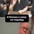 бабушка в суде Stend Up