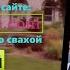 Очаровательный Уильям ищет русскую подругу для красивой жизни