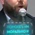 ПАЛЕСТИНЕЦ О ДАГЕСТАНЦАХ дагестан ислам коран истина иман муфтият рд нашиды мавлиды