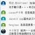 2020年2月14日DT 重磅挖掘 P4实验室 中科院武汉病毒研究所 武汉究竟死了多少人