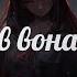 Колін Думав вона янгол Colin I Thought She Was An Angel