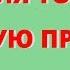 Как заработать криптовалюту Стратегия торговли на бирже которую продают за дорого