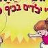 הסבון בכה מאוד