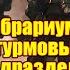 ВМ 347 Либрариум 40к Штурмовые Подразделения вооружённых сил Империума превью