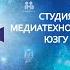Артеменко М В Лекция 9 часть 1 Человек и Умвельт