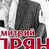 Танцуй красивая
