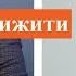 КУЛЕБА та БУДАНОВ ПЕРЕГОВОРІВ уже не буде Їм в ІЗЮМ поїхати Зеленський змінив думку про Крим
