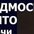 Истории из жизни Сноха просит продать мою двушку и купить дом в Подмосковье