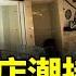 2025年迎來最大規模的關店潮 商場店舖全部倒閉 空無一人 中國經濟正加速崩潰