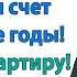 Ты пришёл просить чтобы я дала тебе денег нищеброду невестка и свекровь истории измена мужа