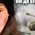Разжалованный Фильм Феникс Кино Военная драма