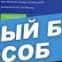 Рингтон на IPhone самый быстрый простой способ загрузить свой рингтон
