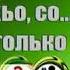 Здесь нету ты ингуш или чеченец Мы БРАТЬЯ