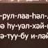Зікір Зикр 7 Асыл арна