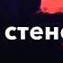 Малиновый закат