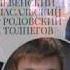 Андрей Козловский Не горюй