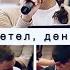 День жатвы Гитарный ансамбль Даниил Степаненко Жатва 2021