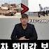 세계에서 가장 저렴한 전투기 풀버전 영상은 댓글 참고 Shorts