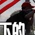 民主制度下的美国文革 政论篇 冯胜平专栏