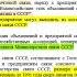 Почтовые правила конверты по ГОСТ Извещения и почтовые марки 2025 III 04