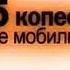 Tele2 Logo History In G Major