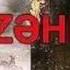 Ya Zehra Logman Huseyni 2016 2017 Yeni Mersiye