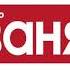Рекламный Блок Радио Ваня Мурманск 89 1 FM 30 01 2021 13 10