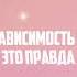 Tomas Mart Сладкая вата Lyric Video Премьера 2021 12