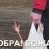 Sko Андрей Скороход Як добра