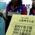 藍議員三倍券烏龍爆料 蘇 依法送辦剛好而已 民視新聞