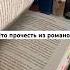 Подборка любовных романов с ноткой драмы и проблемами у героев любовныероманы книги