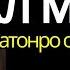сура пеш аз хоб Пеш аз хоб ин сураро гуш кунед хамаи гуноххо дур мешавад